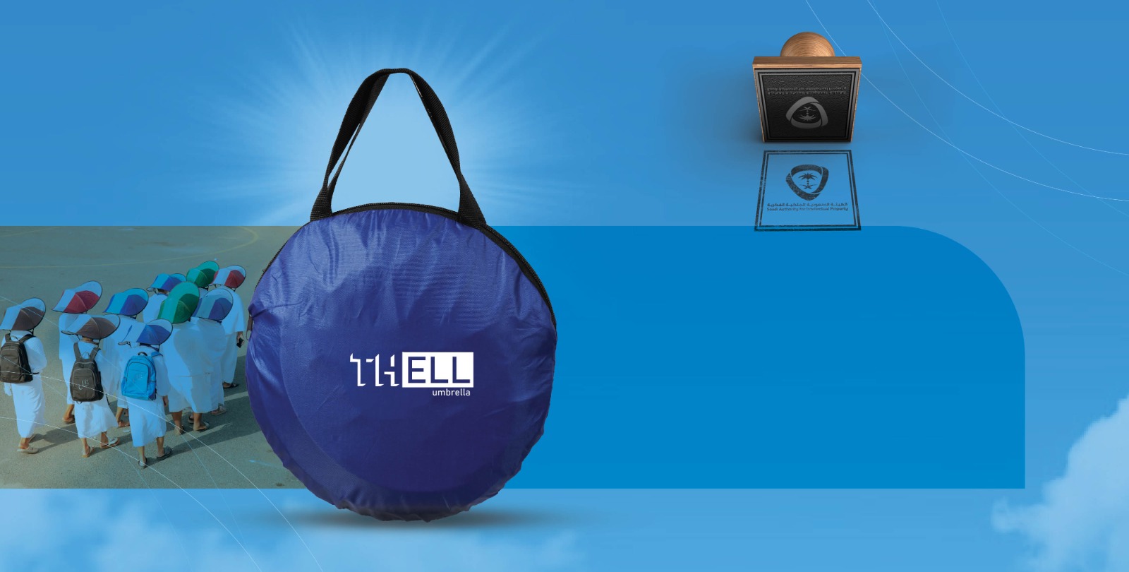 منتجات مؤسسة مظلة الظل